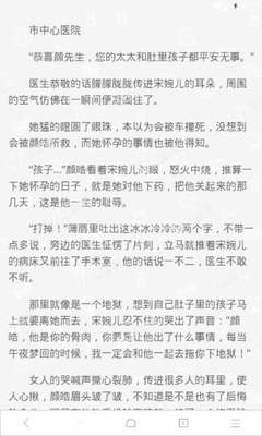 爱博体育官网app下载